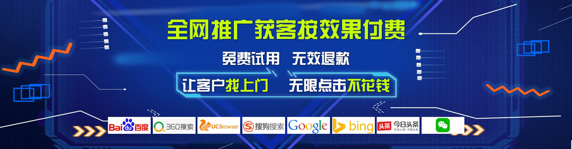 大箐山百度代理开户